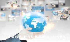 : 全面指南：如何輕松注冊(cè)imToken錢(qián)包