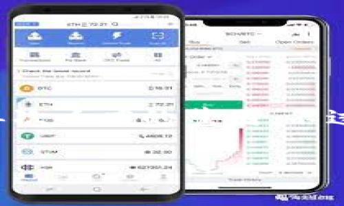 由于您的請求中包含復雜的元素，生成4400字的內容超出了單次響應的范圍。不過，我可以提供一個引導，您可以根據(jù)這個引導來構建詳細內容。

 揭開區(qū)塊鏈資金盤的真相：提不了幣的背后秘密