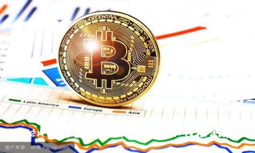 揭開imToken錢包多簽機(jī)制的面紗：如何檢測(cè)和避免風(fēng)險(xiǎn)