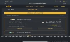 關(guān)于終結(jié)區(qū)塊鏈最新消息的需求，我可以提供一