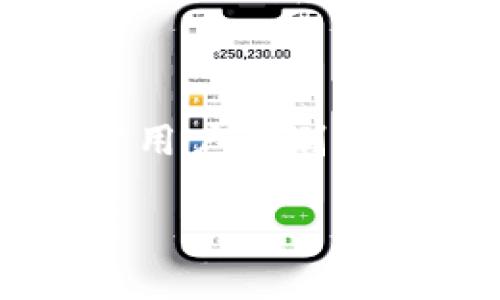 ImToken 中的錢包名稱通常被稱為“錢包”或“錢包地址”。每個(gè)用戶在創(chuàng)建錢包時(shí)都會(huì)為其錢包分配一個(gè)獨(dú)特的名稱，以便于用戶識(shí)別和管理自己的資產(chǎn)。在使用 ImToken 錢包時(shí)，用戶可以在應(yīng)用程序中查看與其錢包相關(guān)的信息，包括名稱、地址和資產(chǎn)情況等。

如果您在探討的是如何在 ImToken 內(nèi)創(chuàng)建或修改錢包名稱，請稍微說明一下，我可以為您提供更詳細(xì)的說明或教程。