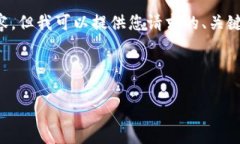 由于字?jǐn)?shù)限制，我無法一次性為您提供完整的4