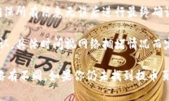 區(qū)塊鏈提幣頁面的位置通常取決于你所使用的特