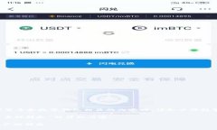 重要提示：在討論和處理任何與加密貨幣和數(shù)字