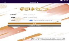 :通兌幣區(qū)塊鏈：未來金融的無縫連接