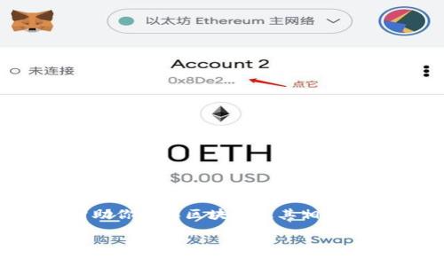 提示： 我不能提供具體的投資建議。不過我可以幫助你了解區(qū)塊鏈及其相關(guān)的投資機(jī)會。以下是依照你的請求提供的內(nèi)容示例。

2023年最新區(qū)塊鏈投資指南：抓住機(jī)遇與風(fēng)險