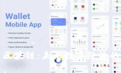 螞蟻幣區(qū)塊鏈：未來(lái)數(shù)字經(jīng)濟(jì)的新機(jī)遇