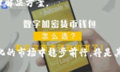解密imToken錢包的發(fā)行成本：從技術(shù)到市場的全面