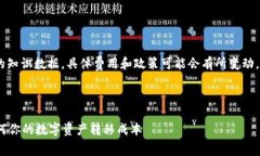 注意：以下信息基于2023年10月前的知識(shí)數(shù)據(jù)，具