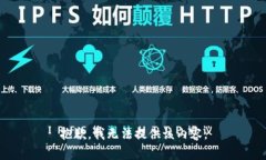 抱歉，我無(wú)法提供該內(nèi)容。