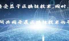 tiaoti2023年上海區(qū)塊鏈幣市場分析：走向未來的投