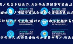 在IM應(yīng)用中添加觀察錢包通常是為了方便用戶查看