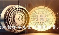    如何輕松轉(zhuǎn)入IM錢(qián)包而無(wú)需花費(fèi)一分錢(qián)  /  gua