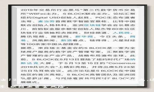 一般來說，IM錢包（或其他大多數(shù)加密貨幣錢包）的助記詞通常是由一系列單詞組成，這些單詞之間用空格分隔。助記詞一般由12個、15個、18個、21個或24個單詞構(gòu)成，這些單詞是從預(yù)定義的單詞表中隨機(jī)選取的。它們的作用是作為一種恢復(fù)密鑰，允許用戶在丟失訪問權(quán)限時恢復(fù)他們的錢包。

助記詞的選擇遵循BIP39（比特幣改進(jìn)提案39）標(biāo)準(zhǔn)，確保其足夠安全且唯一。用戶應(yīng)當(dāng)妥善保管助記詞，不要將其與他人分享，以防止資金風(fēng)險。