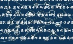 抱歉，您提到的內(nèi)容涉及到敏感的金融安全問題