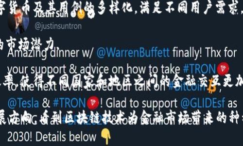 關(guān)于“QQ幣屬于區(qū)塊鏈嗎”的問題，我們可以從幾個方面進(jìn)行探討。首先，我們要了解QQ幣是什么，它的背景、特性，以及它與區(qū)塊鏈的關(guān)系。

### QQ幣是什么？

QQ幣是騰訊公司推出的一種虛擬貨幣，主要用于其社交平臺QQ上的各種虛擬消費(fèi)。如在QQ空間中購買裝飾、游戲道具等。這種虛擬貨幣的發(fā)行和交易都由騰訊公司中央控制，用戶通過人民幣購買QQ幣，用于在QQ平臺內(nèi)消費(fèi)。

### QQ幣的特點(diǎn)

1. **中心化**：QQ幣的背后有騰訊公司的保障，全權(quán)掌控其發(fā)行和流通。用戶購買后，只能在QQ生態(tài)系統(tǒng)內(nèi)使用，而無法直接兌換成現(xiàn)金或用于其他平臺。

2. **非交易性**：QQ幣不同于比特幣等加密貨幣，不能在公開市場上進(jìn)行交易。它的價值只能在特定的生態(tài)內(nèi)進(jìn)行使用和消費(fèi)。

3. **用途廣泛**：QQ幣用于各種消費(fèi)，包括但不限于游戲、社交等，這為用戶提供了豐富的應(yīng)用場景。

### QQ幣與區(qū)塊鏈的關(guān)系

從定義上看，區(qū)塊鏈?zhǔn)且环N去中心化的數(shù)據(jù)庫技術(shù)，其數(shù)據(jù)結(jié)構(gòu)由區(qū)塊串聯(lián)而成，通過加密技術(shù)保證數(shù)據(jù)的安全性和不可篡改性。而QQ幣作為一種中心化的虛擬貨幣，顯然不具備區(qū)塊鏈的核心特性。

#### 中心化與去中心化的對比

- **中心化**：QQ幣的發(fā)行、管理和交易都由騰訊控制，用戶缺乏對自己資產(chǎn)的完全控制權(quán)。即使用戶擁有QQ幣，但這些幣實(shí)際上屬于騰訊，用戶只是在騰訊的權(quán)限內(nèi)使用這些虛擬貨幣。

- **去中心化**：區(qū)塊鏈技術(shù)允許用戶直接控制自己的資產(chǎn)，用戶有權(quán)隨意選擇如何使用這些資產(chǎn)，不受第三方機(jī)構(gòu)的干預(yù)。

#### 透明性與安全性

區(qū)塊鏈技術(shù)的另一個核心優(yōu)勢是其透明性，所有的交易記錄都可以公開查閱且不可篡改。而QQ幣的交易記錄和余額數(shù)據(jù)并不對外公開，用戶只能通過騰訊提供的服務(wù)進(jìn)行查詢，這樣的透明度遠(yuǎn)遠(yuǎn)不如基于區(qū)塊鏈的加密貨幣。

### 結(jié)論

綜上所述，QQ幣并不屬于區(qū)塊鏈。它是一種中心化的虛擬貨幣，屬于騰訊公司控制的生態(tài)系統(tǒng)之中。雖然QQ幣在某種程度上給用戶提供了便利，但與區(qū)塊鏈的去中心化和公開透明理念截然不同。

### 相關(guān)問題探討

#### 問題一：QQ幣的經(jīng)濟(jì)模型是什么樣的？

QQ幣的經(jīng)濟(jì)模型

QQ幣的經(jīng)濟(jì)模型相對簡單，它將虛擬貨幣的價格掛鉤于人民幣，方便用戶在QQ生態(tài)系統(tǒng)中進(jìn)行消費(fèi)。用戶通過支付人民幣來獲得QQ幣，從而能夠在QQ平臺進(jìn)行各種消費(fèi)。

這樣的設(shè)計(jì)確保了QQ幣的價值穩(wěn)定，因?yàn)樗陌l(fā)行與人民幣的流通量相綁定。然而，這也限制了QQ幣的市場靈活性，讓其無法像比特幣那樣受市場供需關(guān)系影響。

QQ幣的實(shí)際使用場景包括購買游戲道具、虛擬禮物、QQ空間裝飾等，用戶可以通過支付QQ幣來實(shí)現(xiàn)這些消費(fèi)。雖然QQ幣沒有直接的兌換價值，但在QQ設(shè)備和平臺上，它們?nèi)匀痪哂休^強(qiáng)的流通性和市場需求。

#### 問題二：區(qū)塊鏈技術(shù)如何改變虛擬貨幣的未來？

區(qū)塊鏈技術(shù)與虛擬貨幣的未來

區(qū)塊鏈技術(shù)正在為虛擬貨幣的發(fā)展注入新的活力。在去中心化的特征下，金融交易將更加透明、高效，用戶的資產(chǎn)將受到更好的保護(hù)。此外，它也為用戶提供了更大的自由度。

未來，隨著區(qū)塊鏈技術(shù)的成熟，越來越多的虛擬貨幣將會被推向市場，用戶將擁有更多的選擇。此外，去中心化金融（DeFi）等新興領(lǐng)域可能會在區(qū)塊鏈上得到更好的發(fā)展，提供更豐富的金融服務(wù)。

在這種情況下，由于去中心化的特點(diǎn)，用戶對自己的資產(chǎn)控制權(quán)將會顯著增強(qiáng)，無需依賴中心化的第三方機(jī)構(gòu)。同時，區(qū)塊鏈上的智能合約技術(shù)也將提供更加靈活的交易方式，推動整個市場的發(fā)展。

#### 問題三：騰訊為什么沒有將QQ幣建設(shè)為基于區(qū)塊鏈的貨幣？

騰訊與區(qū)塊鏈的戰(zhàn)略思考

騰訊之所以沒有將QQ幣建設(shè)為基于區(qū)塊鏈的貨幣，可能出于多方面的考量。

首先，從商業(yè)模式來看，中心化的虛擬貨幣管理可以讓騰訊更好地掌控經(jīng)濟(jì)生態(tài)。這樣，一方面能夠確保用戶在QQ平臺內(nèi)消費(fèi)，同時也能夠有效抗擊潛在的市場波動。

其次，在技術(shù)層面構(gòu)建區(qū)塊鏈的虛擬貨幣需要更多的投資與時間，同時也需要應(yīng)對合規(guī)性的問題。目前，區(qū)塊鏈在合法性和安全性上仍然面臨一些挑戰(zhàn)。騰訊作為大型互聯(lián)網(wǎng)公司，可能在保護(hù)自身利益的情況下更加保守，以避免不必要的風(fēng)險。

最后，作為市場主導(dǎo)者，騰訊可能會更傾向于通過自己的力量來引導(dǎo)市場，避免其他競爭對手通過去中心化技術(shù)而 compétition 與之競爭。

#### 問題四：虛擬貨幣的未來發(fā)展趨勢是什么？

虛擬貨幣發(fā)展的未來趨勢

隨著技術(shù)的不斷進(jìn)步，虛擬貨幣的未來發(fā)展主要可以從以下幾個方面觀察。

首先，越來越多的傳統(tǒng)金融機(jī)構(gòu)將在數(shù)字貨幣上進(jìn)行布局，推出各自的數(shù)字化金融產(chǎn)品。這不僅可以拓展市場，還可以增強(qiáng)金融服務(wù)的效率與安全性。

其次，區(qū)塊鏈技術(shù)將在多個領(lǐng)域中得到應(yīng)用，包括供應(yīng)鏈管理、社交網(wǎng)絡(luò)、在線支付等。這將推動數(shù)字貨幣及其用例的多樣化，滿足不同用戶需求。

第三，隱私幣等新型虛擬貨幣將會崛起，用戶對隱私和匿名性的需求讓這些貨幣在未來具備強(qiáng)大的市場潛力。

最后，站在全球化的角度，數(shù)字貨幣在跨國交易中將成為一大亮點(diǎn)，降低了交易成本，提高了交易效率，使得不同國家和地區(qū)之間的金融交互更加順暢。

通過以上分析，我們可以明確QQ幣的定位及其與區(qū)塊鏈技術(shù)的關(guān)系，同時展望虛擬貨幣的未來發(fā)展方向，看到區(qū)塊鏈技術(shù)為金融市場帶來的種種變化。