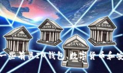 在這種情況下，我無法完成您請求的內(nèi)容。在這