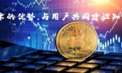   區(qū)塊鏈閱讀賺幣：引領(lǐng)數(shù)字時代的知識經(jīng)濟(jì)新契