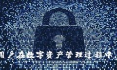   如何在imToken錢包離線狀態(tài)下查看行情？ /  gua