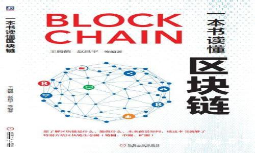 “無縫管理數(shù)字資產(chǎn)：imToken 的全面解析與下載指南”
