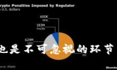 jiaotiimtoken錢包被盜后如何報案才能立案？/jiaot