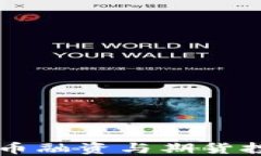 區(qū)塊鏈發(fā)幣融資與期貨投資的未來