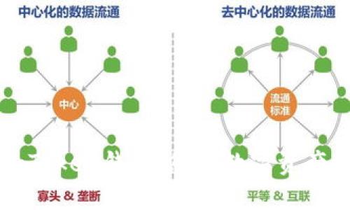 全面了解imToken錢包：您的數(shù)字資產(chǎn)安全守護(hù)者