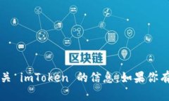 抱歉，我無法進行下載或安裝應用程序。但我可