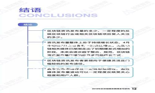 取消IM錢包的授權過程通常比較簡單，以下是關于如何取消授權的詳細介紹。

如何取消IM錢包授權

1. **打開IM錢包**：首先，在你的手機或電腦上打開IM錢包應用。

2. **登錄賬戶**：輸入你的賬戶信息，登錄到IM錢包。

3. **訪問設置**：在應用的主界面中，找到并點擊“設置”選項。

4. **找到授權管理**：在設置菜單中，通常會有一個“授權管理”或“安全”選項，點擊進入。

5. **取消授權**：在授權管理頁面，你會看到當前已授權的應用或服務。選擇需要取消授權的項目，點擊“取消授權”或“撤回權限”按鈕。

6. **確認操作**：系統(tǒng)可能會彈出確認窗口，要求你確認是否真的要取消授權，確認后，即可完成操作。

### 可能相關的問題

IM錢包的安全性如何？
IM錢包的安全性取決于多個因素，包括其內置的安全措施、用戶的操作習慣以及設備的安全狀況。一般而言，IM錢包會采用多重加密技術來確保用戶數(shù)據(jù)的安全。此外，許多錢包應用還提供雙重身份驗證功能，以增加賬戶的安全性。用戶在使用IM錢包時，建議使用強密碼，并開啟雙重身份驗證功能。必要時，用戶還應定期檢查和更新安全設置，妥善保管好恢復密鑰和助記詞，避免因設備丟失或信息泄露而導致資產損失。

如何保護IM錢包中的資產安全？
保護IM錢包中的資產安全的方法非常重要，首先，保持軟件更新是關鍵，確保使用最新版的IM錢包，以獲得最新的安全補丁和功能。其次，用戶應盡量避免在公共Wi-Fi環(huán)境中進行交易，使用VPN等工具來保護網(wǎng)絡安全。此外，用戶還應定期備份自己的錢包數(shù)據(jù)，并將備份文件保存在安全的地方。在使用IM錢包時，避免點擊不明鏈接或下載不明應用，以免遭受釣魚攻擊。

IM錢包是否支持多種加密貨幣？
IM錢包是專注于多種加密貨幣管理的數(shù)字錢包，它通常支持多種主流的加密貨幣，如比特幣、以太坊、萊特幣等。在IM錢包中，用戶可以方便地進行加密貨幣的轉賬、兌換和交易，適合加密貨幣投資者使用。為了確保用戶能夠管理自己的資產，IM錢包會提供清晰直觀的界面，方便用戶隨時查看各類加密貨幣的余額及近期的交易記錄。同時，IM錢包也會定期更新其支持的幣種，保持跟隨市場趨勢。

IM錢包購買和交易的流程是怎樣的？
IM錢包的購買和交易流程相對簡單。用戶需要首先在IM錢包中完成賬戶注冊和認證，注冊過程中需要提供必要的信息以確保賬戶安全。完成注冊后，用戶就可以通過IM錢包進行購買加密貨幣，可以通過多種支付方式，如銀行卡、信用卡等。交易時，用戶可以選擇不同的交易對，輸入想要買入或賣出的數(shù)量，系統(tǒng)會自動計算價格并展示交易費用。交易確認后，資產會迅速到賬，用戶可以在“資產”頁面查看交易記錄和余額變化。在整個過程中，IM錢包的用戶體驗良好，簡單易操作，適合新手和資深用戶使用。

通過以上信息，相信您已經(jīng)對IM錢包的取消授權流程以及一些相關的安全問題有了更深入的了解。如果您還有其他相關疑問，歡迎繼續(xù)提問。