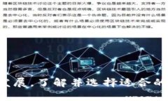 imToken錢包支持HECO嗎？全面解答與使用指南在數(shù)字