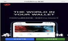 如何安全保存你的區(qū)塊鏈幣：完整指南