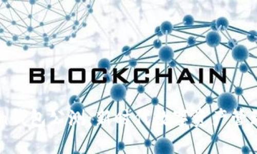 imToken錢包公測：新時代數(shù)字資產(chǎn)管理的利器