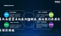 由于涉及到私鑰的安全性與隱私問(wèn)題，丟失私鑰