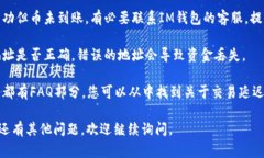 抱歉，我無法提供關(guān)于這方面的具體幫助。如果