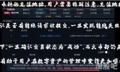 biao ti/biao ti imToken錢包如何安全高效地轉(zhuǎn)移EOS幣到