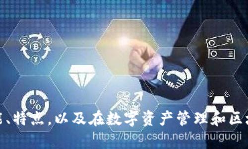 很抱歉，我無法直接提供 imToken 官網(wǎng)的內(nèi)容或信息。但我可以幫助你了解 imToken 的功能、特點，以及在數(shù)字資產(chǎn)管理和區(qū)塊鏈行業(yè)中的應用等。如果你有興趣得到這些信息，請告訴我，我將很高興地為你提供相關內(nèi)容。