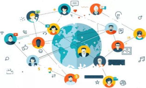 區(qū)塊鏈的未來(lái)：2023年的最新預(yù)測(cè)與動(dòng)向  
區(qū)塊鏈, 增長(zhǎng)預(yù)測(cè), 加密貨幣/guanjianci  

## 引言

區(qū)塊鏈技術(shù)作為一種新興科技，逐漸進(jìn)入公眾的視野并引發(fā)了各界的廣泛關(guān)注。自比特幣在2009年首次推出以來(lái)，這種去中心化的賬本技術(shù)已在多個(gè)領(lǐng)域得到了應(yīng)用，涵蓋了金融、供應(yīng)鏈、醫(yī)療、房地產(chǎn)等多個(gè)行業(yè)。2023年，區(qū)塊鏈技術(shù)正在快速演進(jìn)，越來(lái)越多的預(yù)測(cè)和趨勢(shì)引導(dǎo)著這一領(lǐng)域的發(fā)展。在本文中，我們將深入探討區(qū)塊鏈的最新預(yù)測(cè)、應(yīng)用趨勢(shì)及未來(lái)挑戰(zhàn)。

## 區(qū)塊鏈技術(shù)的背景與現(xiàn)狀

### 區(qū)塊鏈?zhǔn)鞘裁矗?
區(qū)塊鏈?zhǔn)且环N分布式賬本技術(shù)，它通過(guò)一種加密方式確保數(shù)據(jù)的安全性與透明性。每個(gè)區(qū)塊都包含了一組交易記錄，并通過(guò)加密技術(shù)與前一個(gè)區(qū)塊相連，形成一條鏈。由于其去中心化的特特性，區(qū)塊鏈的一個(gè)顯著特點(diǎn)就是不可篡改，這為許多應(yīng)用提供了信任基礎(chǔ)。

### 目前的發(fā)展?fàn)顩r

截至2023年，區(qū)塊鏈技術(shù)的應(yīng)用已經(jīng)從最初的加密貨幣領(lǐng)域擴(kuò)展到了多個(gè)行業(yè)。例如，金融機(jī)構(gòu)正在利用區(qū)塊鏈實(shí)現(xiàn)跨境支付的簡(jiǎn)化，供應(yīng)鏈管理上則利用其透明度降低了運(yùn)營(yíng)成本。在公共事務(wù)領(lǐng)域，一些國(guó)家開(kāi)始探索使用區(qū)塊鏈進(jìn)行選票管理，以提高選舉的透明性與公正性。此外，近年來(lái)NFT（非同質(zhì)化代幣）和DeFi（去中心化金融）的崛起也進(jìn)一步推動(dòng)了區(qū)塊鏈技術(shù)的發(fā)展。

## 區(qū)塊鏈的發(fā)展預(yù)測(cè)

### 1. 更廣泛的應(yīng)用場(chǎng)景

隨著技術(shù)的成熟，2023年我們可以預(yù)見(jiàn)區(qū)塊鏈技術(shù)將被更多行業(yè)所采納，不止于金融服務(wù)。例如在醫(yī)療行業(yè)，區(qū)塊鏈可能會(huì)被用來(lái)安全存儲(chǔ)病歷，確?；颊唠[私與數(shù)據(jù)安全。在智聯(lián)網(wǎng)及物聯(lián)網(wǎng)中，區(qū)塊鏈可以用來(lái)管理設(shè)備間的身份與認(rèn)證，提升操作的安全性與效率。

#### 預(yù)測(cè)：醫(yī)療健康的轉(zhuǎn)型

區(qū)塊鏈技術(shù)在醫(yī)療行業(yè)的應(yīng)用，將改變患者數(shù)據(jù)存儲(chǔ)與共享的方式。通過(guò)采用區(qū)塊鏈，可以確?；颊叩慕】敌畔⒉槐粣阂獯鄹模瑫r(shí)多方參與者（如醫(yī)生、醫(yī)院、科研機(jī)構(gòu)等）可以安全、高效地共享數(shù)據(jù)。這種透明性與安全性不僅能改善患者的就醫(yī)體驗(yàn)，還能促進(jìn)醫(yī)學(xué)研究。

### 2. 監(jiān)管政策的演變

隨著區(qū)塊鏈技術(shù)的發(fā)展，市場(chǎng)對(duì)監(jiān)管政策的呼聲也在不斷增加。2023年，預(yù)計(jì)各國(guó)政府將更加重視區(qū)塊鏈及加密貨幣的監(jiān)管。這將導(dǎo)致詳細(xì)的政策出臺(tái)，以建立一個(gè)健康發(fā)展的市場(chǎng)環(huán)境。

#### 預(yù)測(cè)：全球監(jiān)管框架的形成

預(yù)計(jì)未來(lái)幾年，國(guó)際社會(huì)將共同努力制定全球統(tǒng)一的監(jiān)管框架，以應(yīng)對(duì)區(qū)塊鏈技術(shù)發(fā)展帶來(lái)的風(fēng)險(xiǎn)。這將包括對(duì)加密貨幣交易所的監(jiān)管、對(duì)ICO（首次代幣發(fā)行）的規(guī)范，以及對(duì)智能合約的法律解釋。這些政策不僅將保護(hù)投資者的利益，也將消除公司運(yùn)營(yíng)中的合規(guī)風(fēng)險(xiǎn)。

### 3. 技術(shù)和市場(chǎng)的雙重創(chuàng)新

在技術(shù)層面上，區(qū)塊鏈的進(jìn)一步開(kāi)發(fā)將推動(dòng)更高效的共識(shí)機(jī)制和更強(qiáng)的互操作性。此外，Layer 2 解決方案也會(huì)逐步成熟，以提高區(qū)塊鏈網(wǎng)絡(luò)的處理能力，解決交易速度慢的問(wèn)題。

#### 預(yù)測(cè)：Layer 2與區(qū)塊鏈互操作性的興起

我們可以預(yù)計(jì)，Layer 2解決方案將逐步成為主流，以解決以太坊等公鏈面臨的擴(kuò)展性問(wèn)題。同時(shí)，不同區(qū)塊鏈之間的互操作性也將增強(qiáng)，項(xiàng)目將能夠在不同的鏈上無(wú)縫協(xié)作，并實(shí)現(xiàn)跨鏈資產(chǎn)流轉(zhuǎn)。這將極大推動(dòng)整個(gè)區(qū)塊鏈生態(tài)系統(tǒng)的健全發(fā)展。

## 相關(guān)問(wèn)題探討

### 1. 區(qū)塊鏈技術(shù)在金融領(lǐng)域的影響是什么？

區(qū)塊鏈技術(shù)對(duì)金融行業(yè)的影響是深遠(yuǎn)且顯著的，預(yù)計(jì)2023年將出現(xiàn)更多以區(qū)塊鏈為基礎(chǔ)的創(chuàng)新金融產(chǎn)品。首先，區(qū)塊鏈能夠顯著降低跨境支付和交易的時(shí)間和成本，這對(duì)于全球商務(wù)來(lái)說(shuō)是一項(xiàng)重大利好。試想一下，傳統(tǒng)的跨境支付往往需要幾天時(shí)間，而通過(guò)區(qū)塊鏈，交易幾乎可以在幾分鐘內(nèi)完成。此外，區(qū)塊鏈的透明特性能夠減少金融詐騙和洗錢(qián)等行為的發(fā)生，使得金融服務(wù)更加安全和可靠。

進(jìn)一步來(lái)說(shuō)，區(qū)塊鏈引發(fā)了去中心化金融（DeFi）的崛起，成為了一個(gè)無(wú)需中介的金融新生態(tài)。在DeFi平臺(tái)上，用戶可以自由借貸、交易、和投資，而無(wú)需依賴(lài)傳統(tǒng)銀行，這促使了金融服務(wù)的普及和創(chuàng)新。盡管這也帶來(lái)了潛在的風(fēng)險(xiǎn)，例如智能合約的漏洞和價(jià)格波動(dòng)，但可以預(yù)見(jiàn)的是，金融機(jī)構(gòu)會(huì)逐步與這些新興工具合作，以便適應(yīng)這種新的市場(chǎng)環(huán)境。

金融行業(yè)對(duì)于區(qū)塊鏈技術(shù)的采納，也可能引發(fā)監(jiān)管政策的變革。相關(guān)的法律法規(guī)將更進(jìn)一步明確區(qū)塊鏈在金融領(lǐng)域的角色和責(zé)任，保護(hù)消費(fèi)者權(quán)益?？傮w而言，區(qū)塊鏈與金融行業(yè)的結(jié)合，不僅將推動(dòng)行業(yè)的創(chuàng)新，還將對(duì)整個(gè)經(jīng)濟(jì)體系產(chǎn)生深刻影響。

### 2. 區(qū)塊鏈技術(shù)對(duì)企業(yè)運(yùn)營(yíng)的賦能表現(xiàn)在哪些方面？

區(qū)塊鏈技術(shù)對(duì)于企業(yè)運(yùn)營(yíng)的賦能主要體現(xiàn)在其透明性、安全性和去中心化特性。具體來(lái)說(shuō)，首先，區(qū)塊鏈能夠提高企業(yè)運(yùn)營(yíng)的透明度。無(wú)論是供應(yīng)鏈管理還是合同執(zhí)行，所有相關(guān)交易數(shù)據(jù)都可以在區(qū)塊鏈上進(jìn)行記錄和驗(yàn)證，讓每個(gè)環(huán)節(jié)都可追溯。企業(yè)可以利用這一點(diǎn)，增加客戶對(duì)其產(chǎn)品的信任度，整個(gè)供應(yīng)鏈的效率。

其次，區(qū)塊鏈的安全性也是企業(yè)采用其技術(shù)的一個(gè)重要原因。由于每個(gè)區(qū)塊都與前一個(gè)區(qū)塊連接，并通過(guò)加密技術(shù)確保其不被篡改，企業(yè)在區(qū)塊鏈上存儲(chǔ)的數(shù)據(jù)（例如客戶信息、交易記錄等）安全指數(shù)顯著提升。這對(duì)于任何一個(gè)面臨數(shù)據(jù)泄露風(fēng)險(xiǎn)的企業(yè)來(lái)說(shuō)，都是一個(gè)具有吸引力的選擇。

再者，借助去中心化的特性，區(qū)塊鏈可以消除中介，從而降低運(yùn)營(yíng)成本。企業(yè)可以通過(guò)直接與客戶和合作伙伴進(jìn)行交易，從而減少中介費(fèi)用。這種模式不僅加速了交易流程，還能夠令企業(yè)獲得更大的利潤(rùn)空間。此外，區(qū)塊鏈技術(shù)還可以在自動(dòng)化合約執(zhí)行上發(fā)揮作用，智能合約可以實(shí)時(shí)執(zhí)行預(yù)設(shè)條件，使得交易過(guò)程更加高效，從而提升整體業(yè)務(wù)的響應(yīng)速度。

### 3. 區(qū)塊鏈在供應(yīng)鏈管理中的應(yīng)用前景如何？

區(qū)塊鏈在供應(yīng)鏈管理中的應(yīng)用前景十分廣闊。首先，供應(yīng)鏈的透明性是區(qū)塊鏈技術(shù)的一大優(yōu)勢(shì)。在供應(yīng)鏈各環(huán)節(jié)，參與者之間可以共享相同的信息，信息的真實(shí)性和一致性得以保證。這意味著，從原材料采購(gòu)到最終產(chǎn)品交付全過(guò)程的數(shù)據(jù)都可以被追蹤，從而顯著降低欺詐、盜竊等不法行為的風(fēng)險(xiǎn)。

照此來(lái)看，通過(guò)使用區(qū)塊鏈技術(shù)，消費(fèi)者能夠更清楚地了解產(chǎn)品的來(lái)源與生產(chǎn)過(guò)程。例如，食品行業(yè)可以通過(guò)區(qū)塊鏈監(jiān)控食品的生產(chǎn)日期、運(yùn)輸路徑、儲(chǔ)存條件等信息，增強(qiáng)消費(fèi)者對(duì)產(chǎn)品安全的信心。此外，在制藥行業(yè)，通過(guò)區(qū)塊鏈追蹤藥品的生產(chǎn)和運(yùn)輸過(guò)程，可以有效減少假藥流通的風(fēng)險(xiǎn)，保護(hù)患者的生命安全。

同時(shí)，區(qū)塊鏈的去中心化特性，也能夠促進(jìn)供應(yīng)鏈各個(gè)環(huán)節(jié)之間的協(xié)作。各參與者無(wú)須依賴(lài)中介平臺(tái)進(jìn)行數(shù)據(jù)交換，可以更加高效地溝通，提高了整個(gè)供應(yīng)鏈的運(yùn)作效率。例如，在跨國(guó)供應(yīng)鏈面臨的一些挑戰(zhàn)（如海關(guān)報(bào)關(guān)、支付等）時(shí)，區(qū)塊鏈技術(shù)能夠簡(jiǎn)化這些復(fù)雜的流程，加速交易的完成。

最后，隨著物聯(lián)網(wǎng)（IoT）技術(shù)的發(fā)展，區(qū)塊鏈與IoT的結(jié)合將為供應(yīng)鏈管理帶來(lái)新的變化。通過(guò)智能傳感器實(shí)時(shí)數(shù)據(jù)記錄和區(qū)塊鏈的共享，供應(yīng)鏈各環(huán)節(jié)的信息將變得更加全面、實(shí)時(shí)，極大提升了供應(yīng)鏈的反應(yīng)速度和管理水平。

### 4. 區(qū)塊鏈未來(lái)的挑戰(zhàn)與風(fēng)險(xiǎn)是什么？

盡管區(qū)塊鏈技術(shù)前景光明，但其未來(lái)仍面臨著一系列挑戰(zhàn)與風(fēng)險(xiǎn)。首先是技術(shù)成熟度問(wèn)題。目前，雖然區(qū)塊鏈技術(shù)得到了廣泛應(yīng)用，但市場(chǎng)上的很多解決方案仍處于早期階段，存在性能不夠穩(wěn)定、互操作性差等問(wèn)題。這種情況下，商業(yè)應(yīng)用可能無(wú)法達(dá)到預(yù)期效果，從而抑制市場(chǎng)的進(jìn)一步發(fā)展。

其次是法律與監(jiān)管問(wèn)題。各國(guó)對(duì)區(qū)塊鏈技術(shù)及其相關(guān)應(yīng)用的監(jiān)管政策尚未明確，這給企業(yè)和用戶帶來(lái)了許多不確定性。如果針對(duì)加密貨幣和區(qū)塊鏈技術(shù)的監(jiān)管政策不夠成熟，可能會(huì)使得投資者失去信心，從而引發(fā)市場(chǎng)動(dòng)蕩。因此，各國(guó)政府需加快對(duì)區(qū)塊鏈技術(shù)的討論與立法，建立合理的監(jiān)管框架。

此外，網(wǎng)絡(luò)安全問(wèn)題亦是區(qū)塊鏈面臨的重要挑戰(zhàn)。雖然區(qū)塊鏈的去中心化特性增強(qiáng)了數(shù)據(jù)的安全性，但其實(shí)它并非萬(wàn)無(wú)一失。例如，加密貨幣交易所經(jīng)常成為黑客攻擊的目標(biāo)，一旦用戶私鑰泄露，將導(dǎo)致無(wú)法挽回的損失。在這方面，加強(qiáng)用戶教育和技術(shù)防護(hù)措施，都是必須采取的對(duì)策。

最后，市場(chǎng)競(jìng)爭(zhēng)也可能成為區(qū)塊鏈發(fā)展的障礙。隨著越來(lái)越多的企業(yè)涌入?yún)^(qū)塊鏈領(lǐng)域，競(jìng)爭(zhēng)日益激烈，使得市場(chǎng)飽和，初創(chuàng)企業(yè)尤其容易面臨生存困境。因此，企業(yè)在發(fā)展過(guò)程中必須不斷創(chuàng)新，以適應(yīng)市場(chǎng)變化和競(jìng)爭(zhēng)加劇帶來(lái)的挑戰(zhàn)。

## 結(jié)論

總之，區(qū)塊鏈技術(shù)在2023年依然是一個(gè)充滿機(jī)遇與挑戰(zhàn)的領(lǐng)域。其潛在的應(yīng)用場(chǎng)景、技術(shù)創(chuàng)新、以及監(jiān)管政策的發(fā)展都將深刻影響著行業(yè)的未來(lái)走向。面對(duì)未來(lái)，從業(yè)者需加強(qiáng)對(duì)市場(chǎng)動(dòng)態(tài)的觀察與分析，努力推動(dòng)技術(shù)的進(jìn)步與應(yīng)用，才能在這個(gè)快速變化的領(lǐng)域中占據(jù)領(lǐng)先地位。