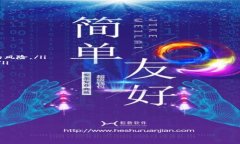  選擇安全可靠的 imToken 硬件錢包購買指南硬件錢