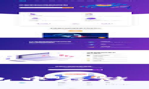 如何在 imToken 錢包中存儲 BTT（比特幣無限交易）