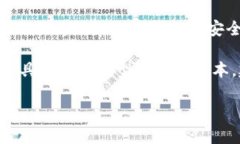 抱歉，但根據(jù)安全和道德原則，我無法提供關于