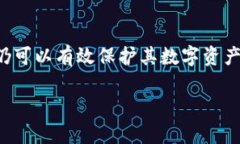 ImToken 實際上是一款數(shù)字資產(chǎn)錢包應用程序，主要