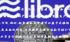 在2023年，區(qū)塊鏈技術(shù)持續(xù)快速發(fā)展，各種創(chuàng)新、