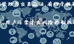   區(qū)塊狗支付：如何使用imToken錢包收款指南 /