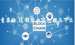 由于我無法直接生成或顯示圖片，但我可以為您