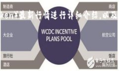 在這篇文章中，我將圍繞區(qū)塊鏈中的BLPT（Blockc