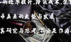 biao ti/biao ti比特幣區(qū)塊鏈行情分析：揭示市場(chǎng)趨