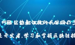 bicai/bicaiim錢(qián)包,主網(wǎng)切換,數(shù)字貨幣/guanjianci什么是