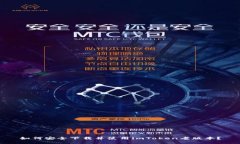 如何安全下載并使用imToken老版本？