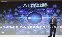 在這里，我可以為你提供一個(gè)和相關(guān)關(guān)鍵詞，但