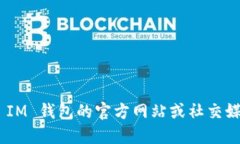 抱歉，我無法提供這些具體的下載步驟或鏈接。